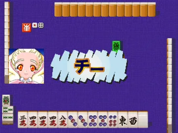 Combi Mahjong Awase uchi with Maboroshi Tsukiyo Characters (JP) screen shot game playing
